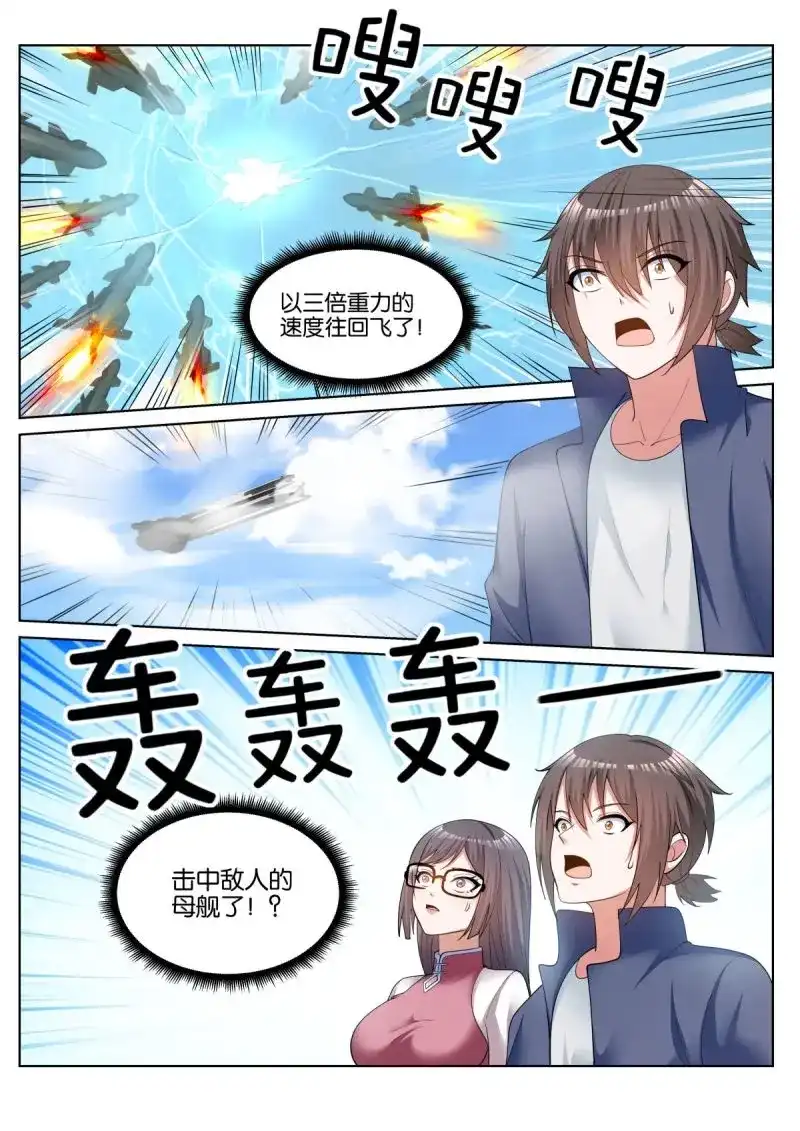 《姑娘你不对劲啊》第79话 第75话（下）：族长之位 第8页