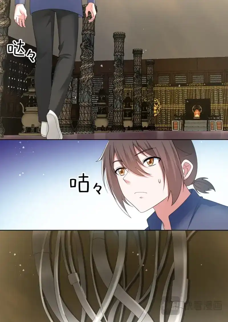 《姑娘你不对劲啊》第80话 第76话：智慧卓绝的王婉柔大人 第16页