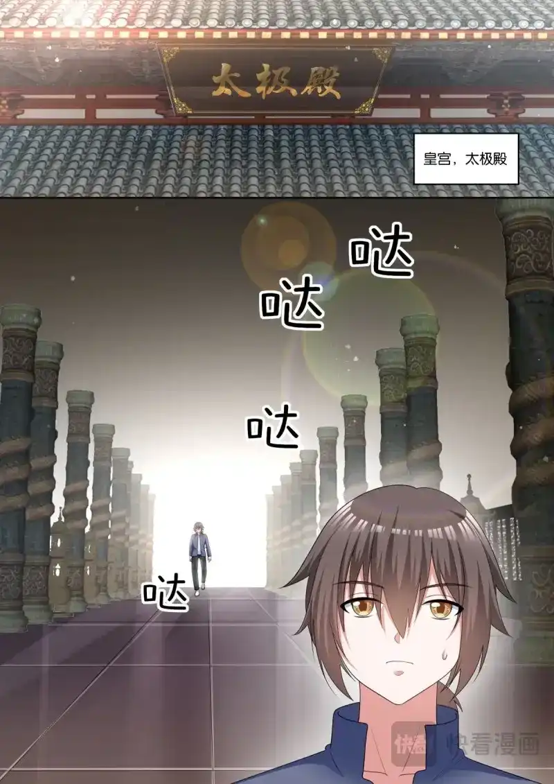 《姑娘你不对劲啊》第80话 第76话：智慧卓绝的王婉柔大人 第15页