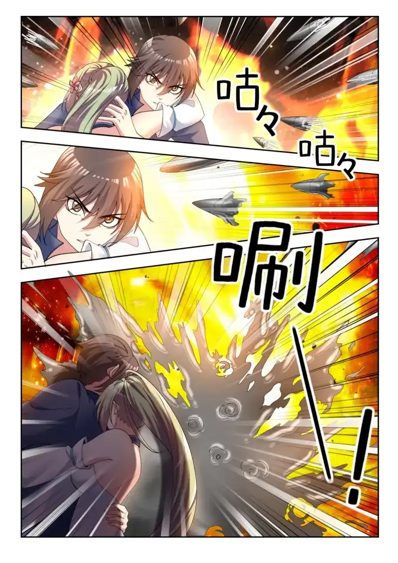 《姑娘你不对劲啊》第86话 第81话（下）：保命机制 第9页
