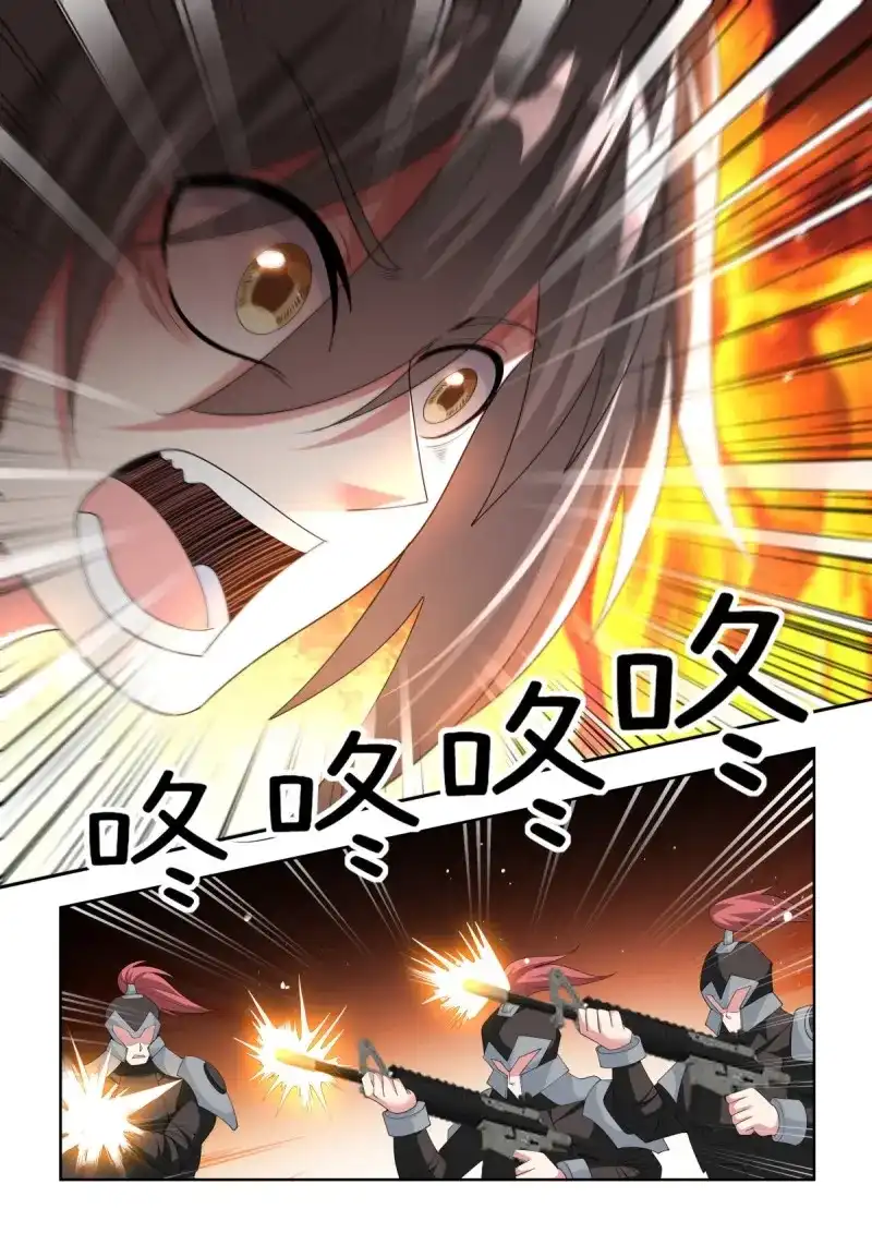 《姑娘你不对劲啊》第86话 第81话（下）：保命机制 第8页