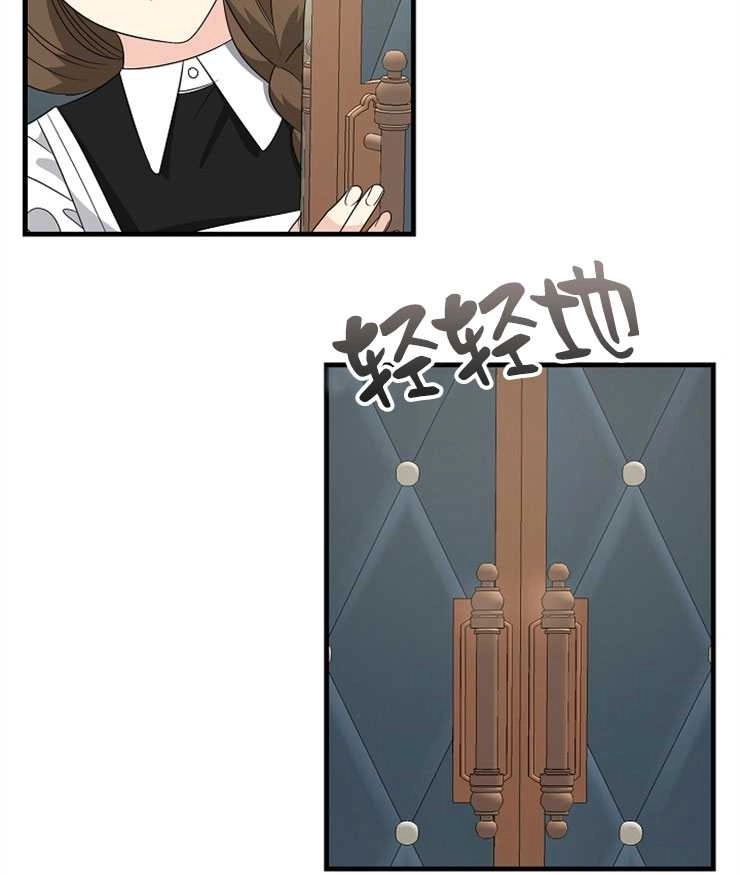 《雇你做商团主的老公》第10话 第63页