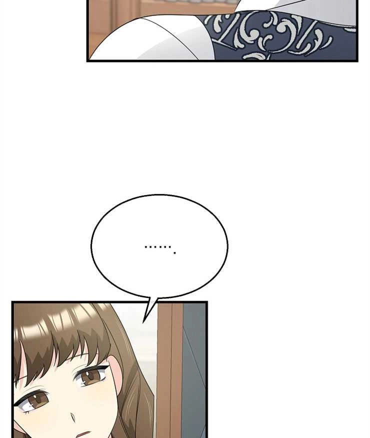《雇你做商团主的老公》第10话 第62页