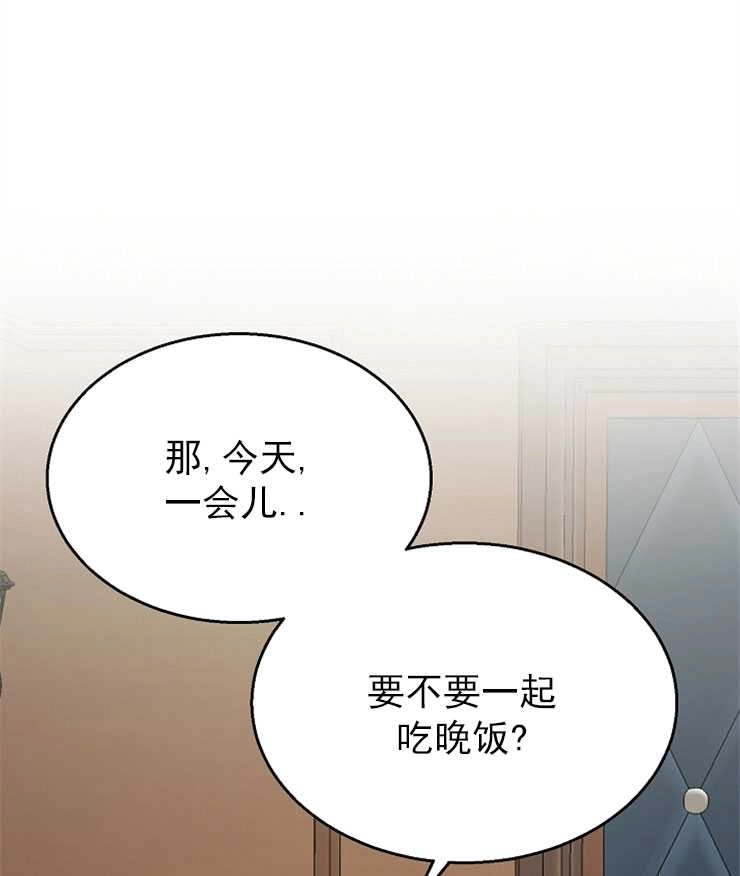 《雇你做商团主的老公》第10话 第64页