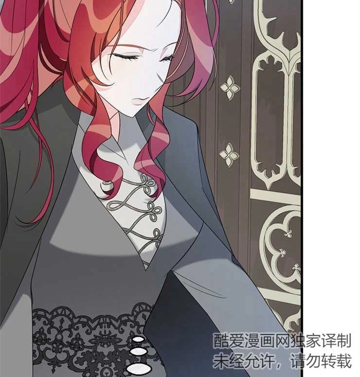 《雇你做商团主的老公》第11话 第62页
