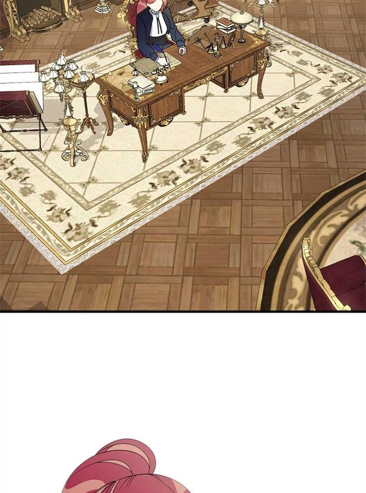 《雇你做商团主的老公》第11话 第2页