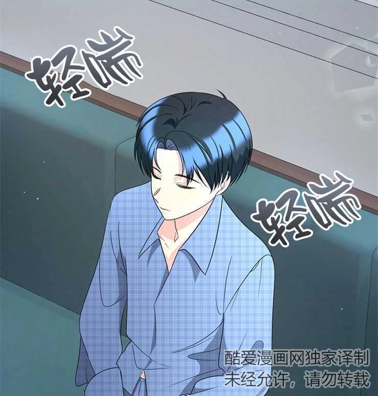 《雇你做商团主的老公》第11话 第65页