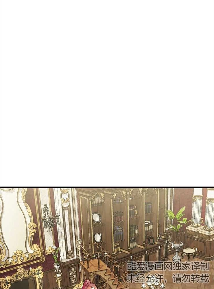 《雇你做商团主的老公》第11话 第1页