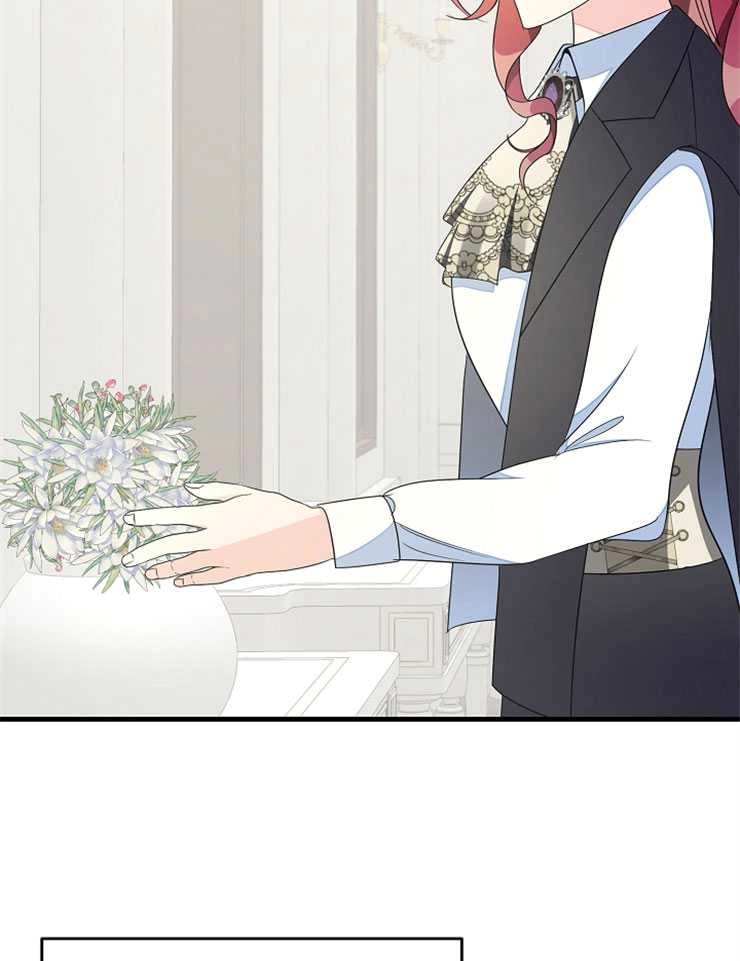 《雇你做商团主的老公》第12话 第10页