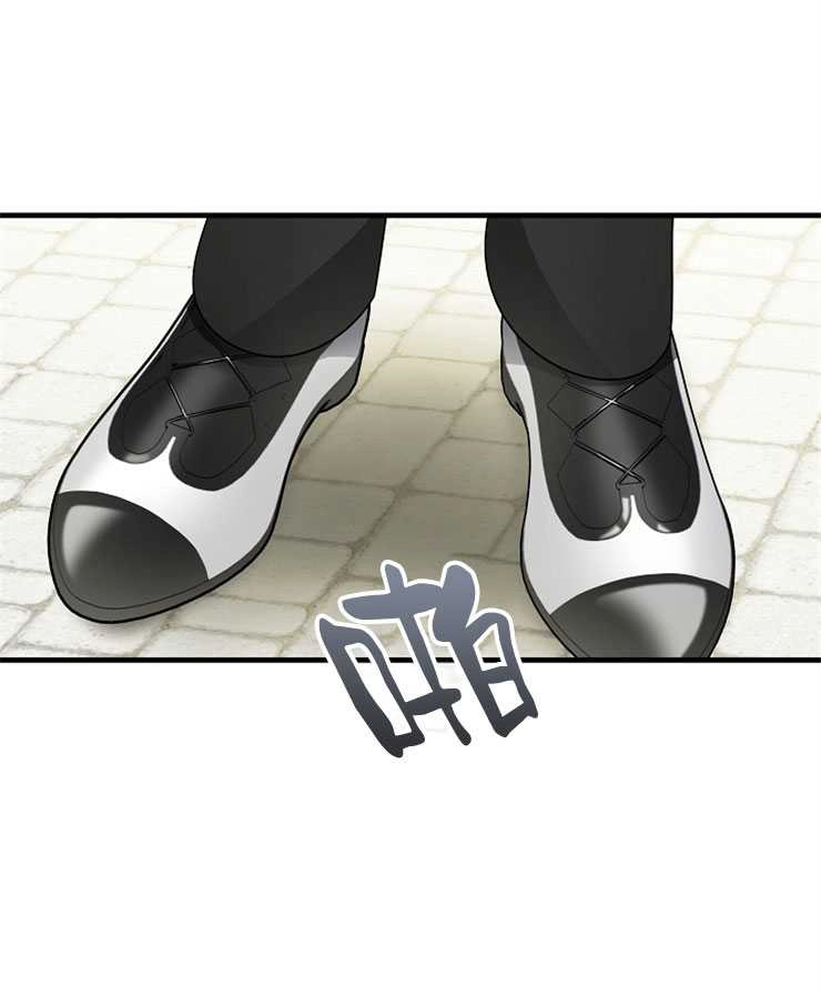 《雇你做商团主的老公》第12话 第61页