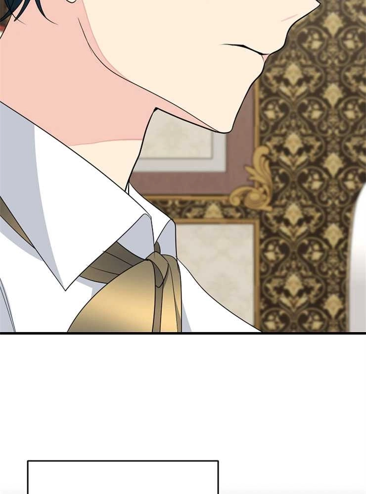 《雇你做商团主的老公》第13话 第45页