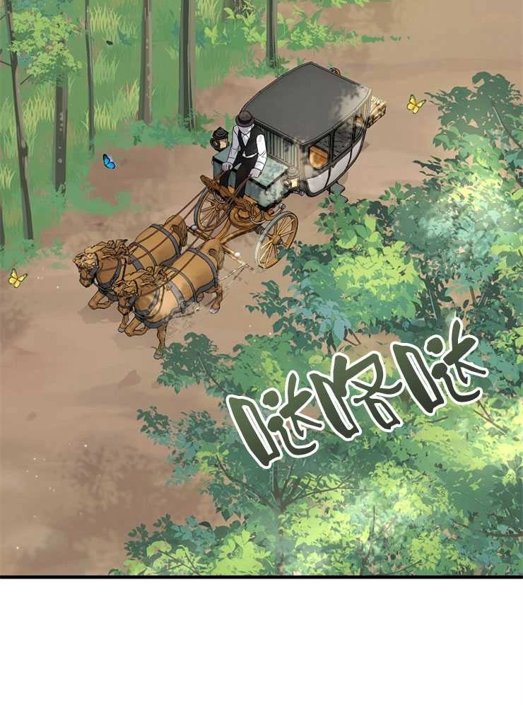 《雇你做商团主的老公》第15话 第2页