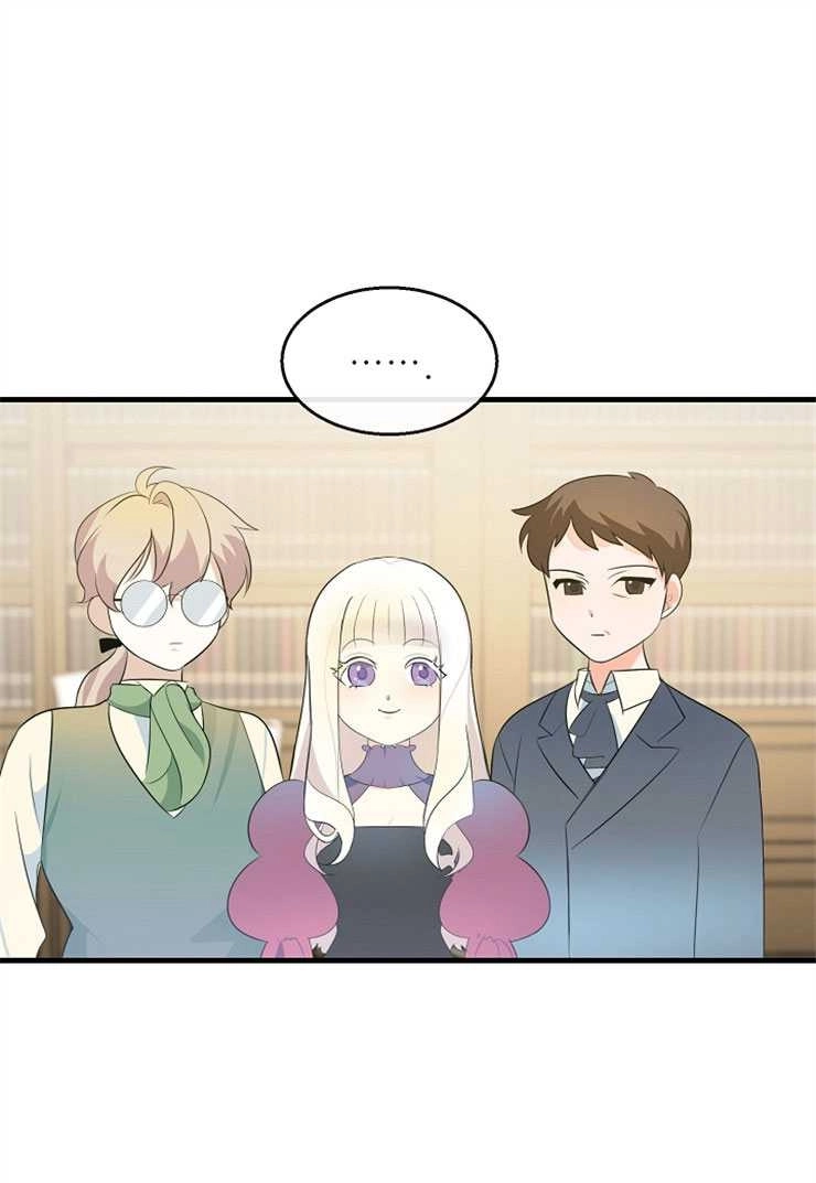《雇你做商团主的老公》第02话 第91页