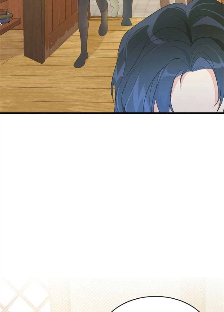 《雇你做商团主的老公》第03话 第4页