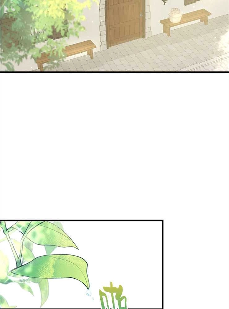 《雇你做商团主的老公》第04话 第37页