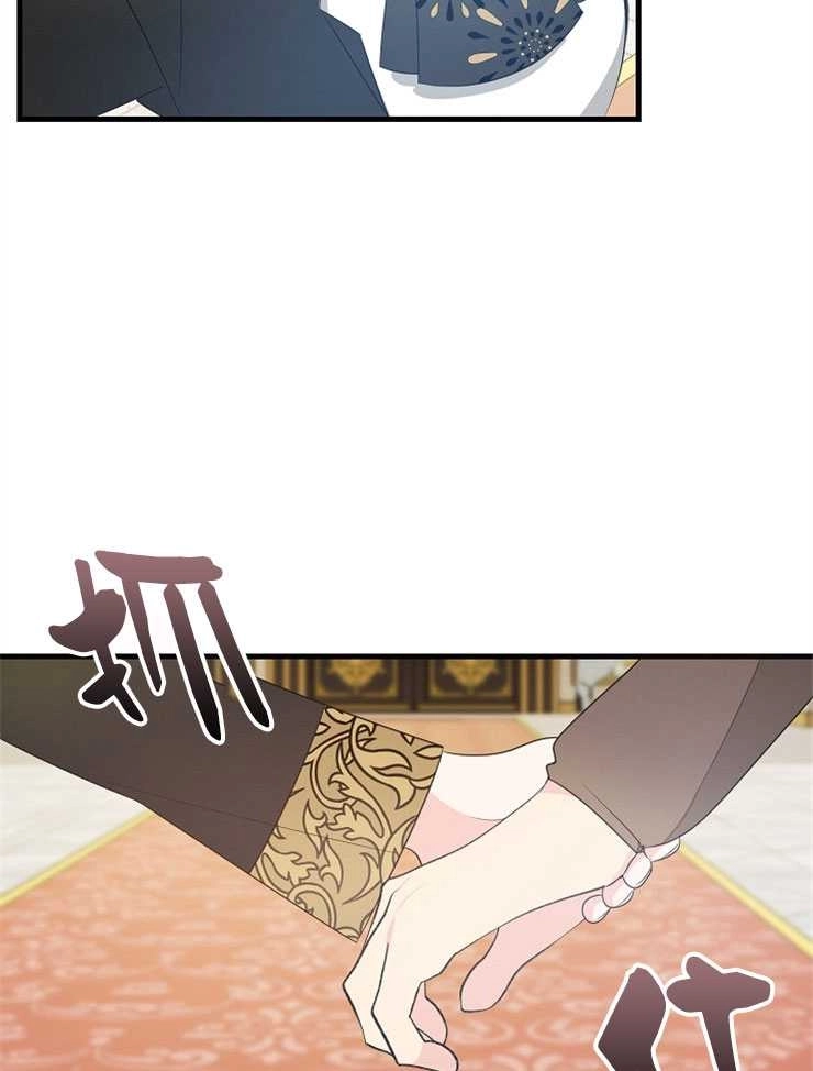 《雇你做商团主的老公》第06话 第67页