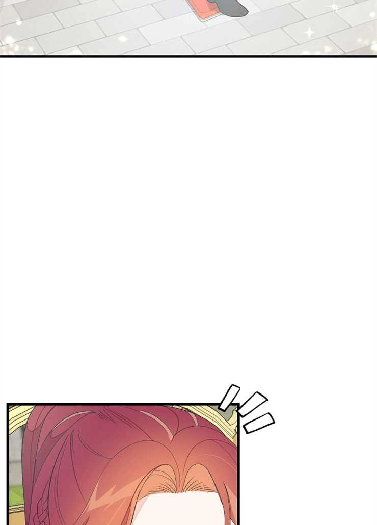《雇你做商团主的老公》第06话 第31页