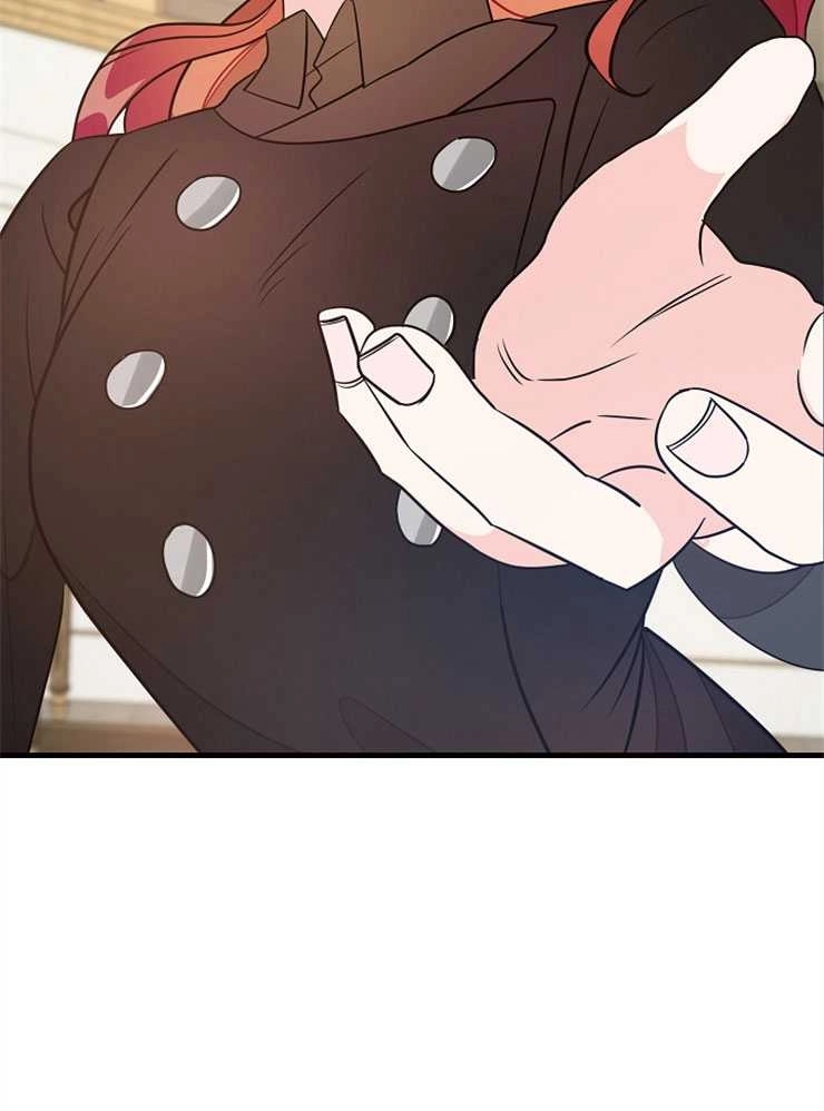 《雇你做商团主的老公》第07话 第33页