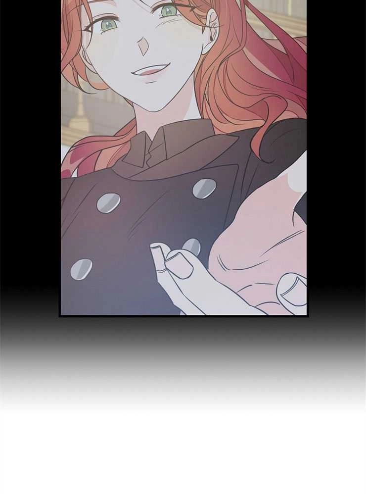 《雇你做商团主的老公》第07话 第41页