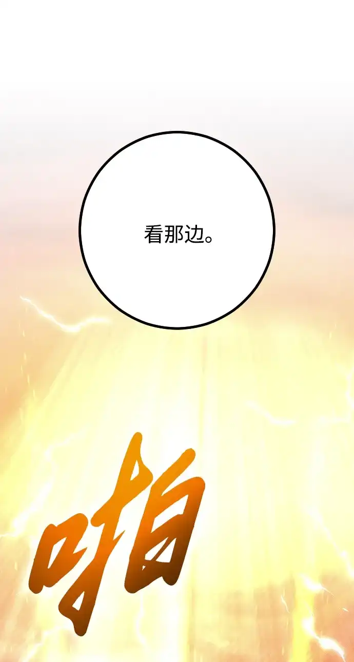 《过劳死后异界重生》第1话 第12页