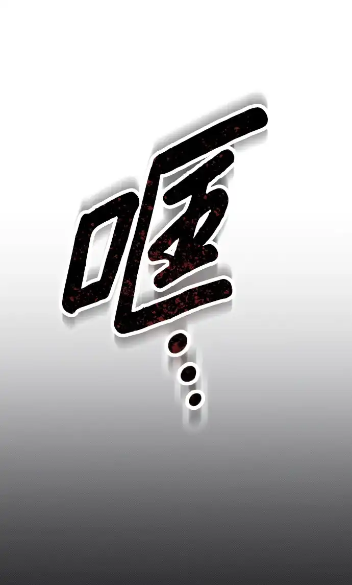 《过劳死后异界重生》第1话 第102页