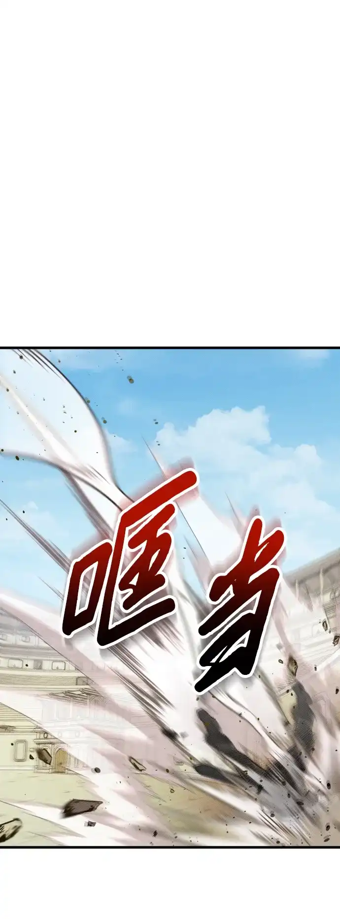 《过劳死后异界重生》第1话 第135页