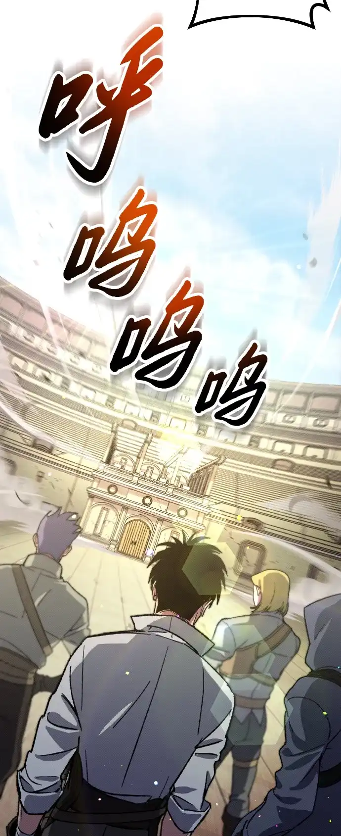 《过劳死后异界重生》第1话 第109页