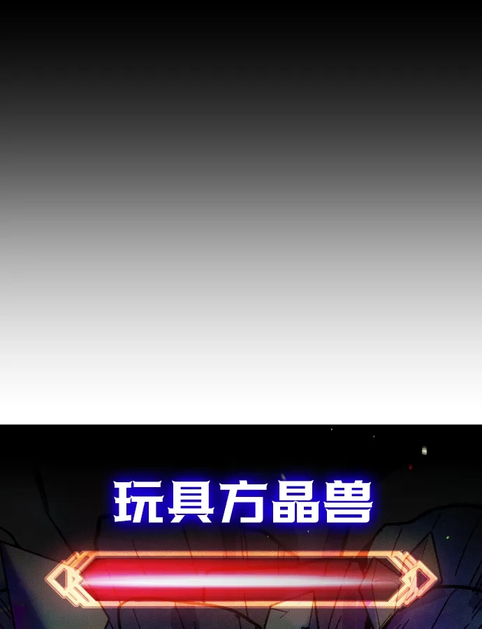 《过劳死后异界重生》第1话 第124页