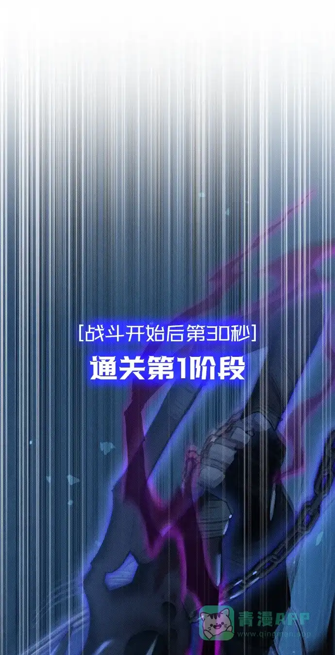 《过劳死后异界重生》第1话 第21页