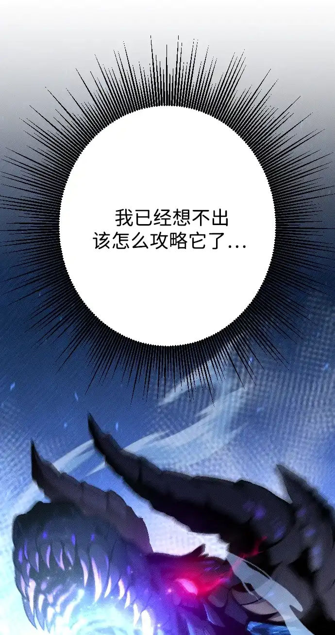 《过劳死后异界重生》第1话 第7页