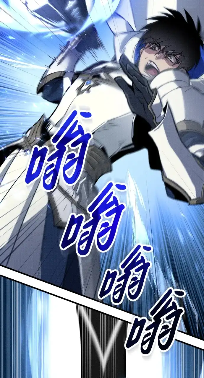 《过劳死后异界重生》第1话 第34页