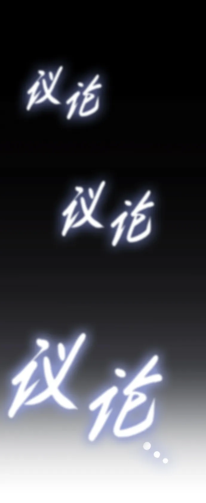 《过劳死后异界重生》第1话 第105页