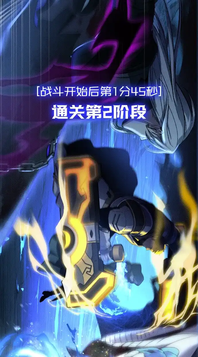 《过劳死后异界重生》第1话 第22页