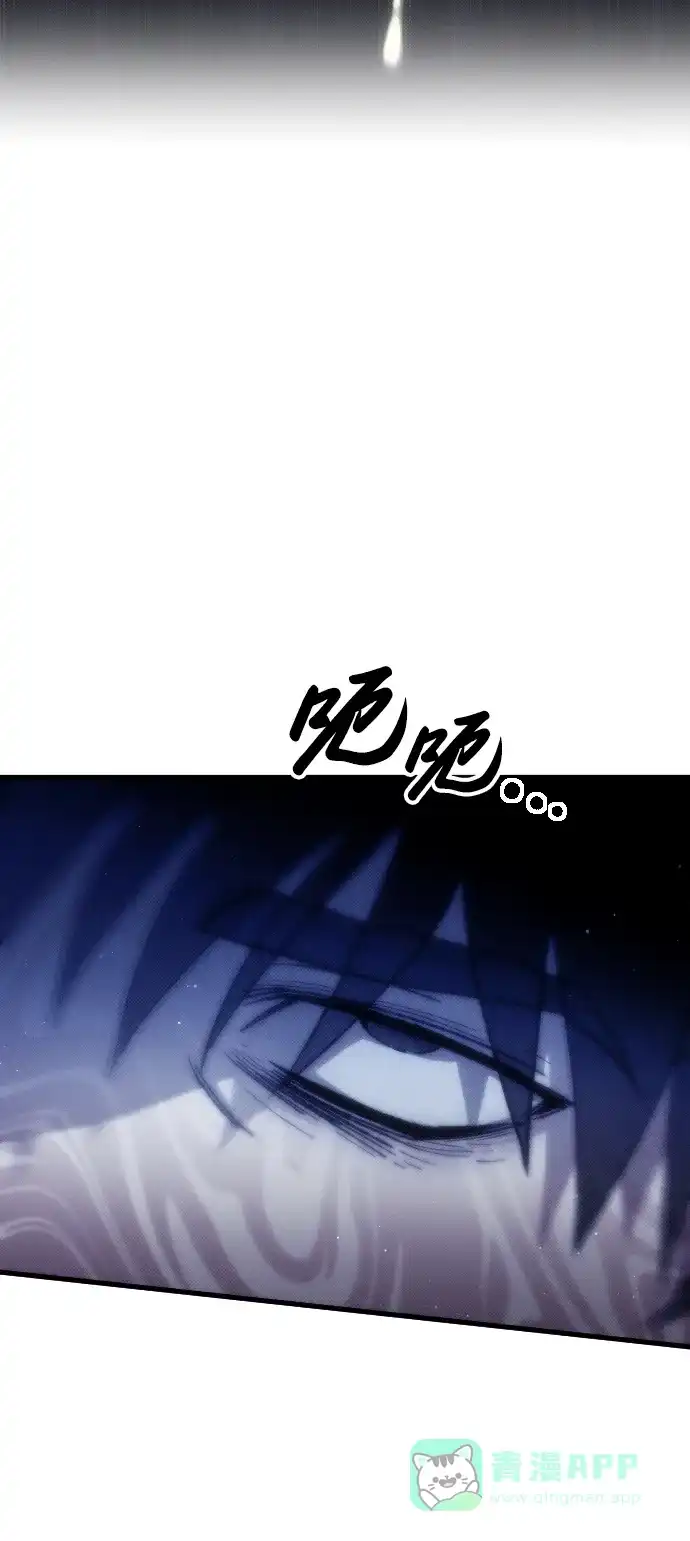 《过劳死后异界重生》第1话 第101页