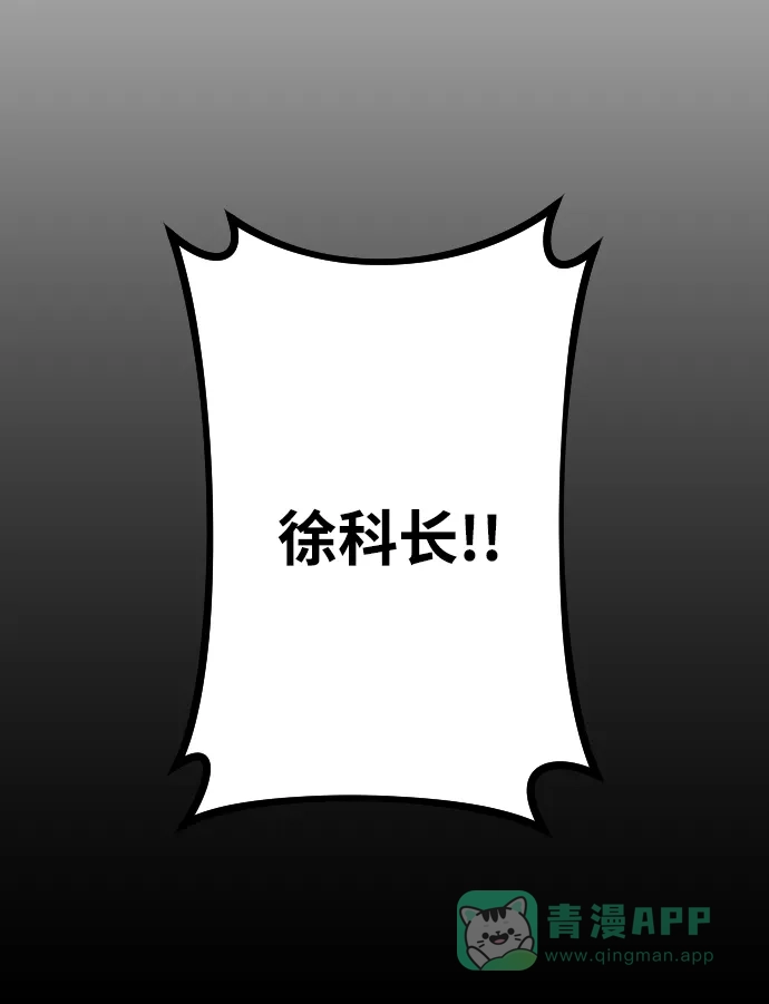 《过劳死后异界重生》第1话 第141页