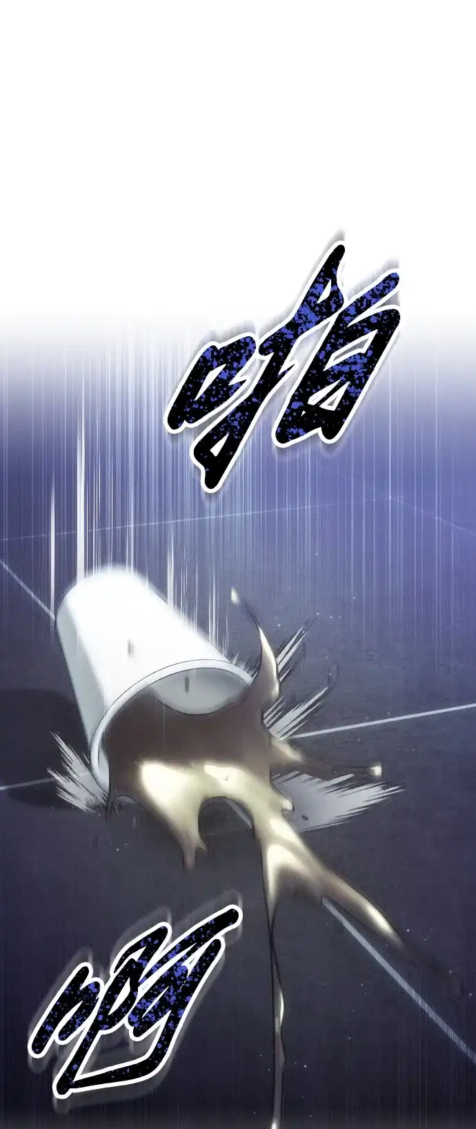 《过劳死后异界重生》第1话 第100页