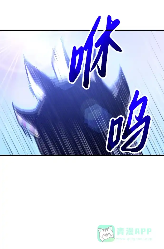 《过劳死后异界重生》第1话 第131页