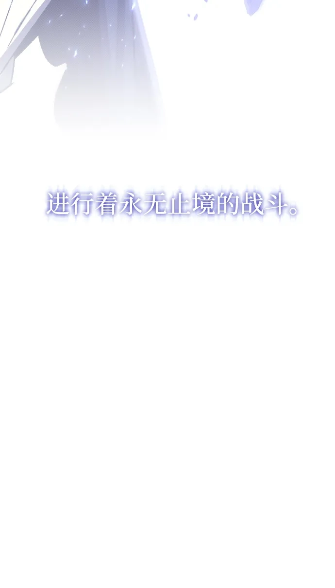 《过劳死后异界重生》第1话 第39页