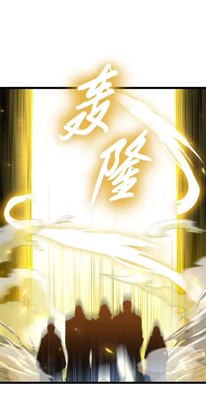 《过劳死后异界重生》第1话 第15页