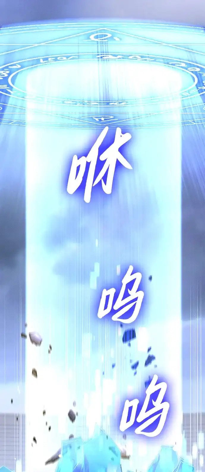 《过劳死后异界重生》第1话 第115页
