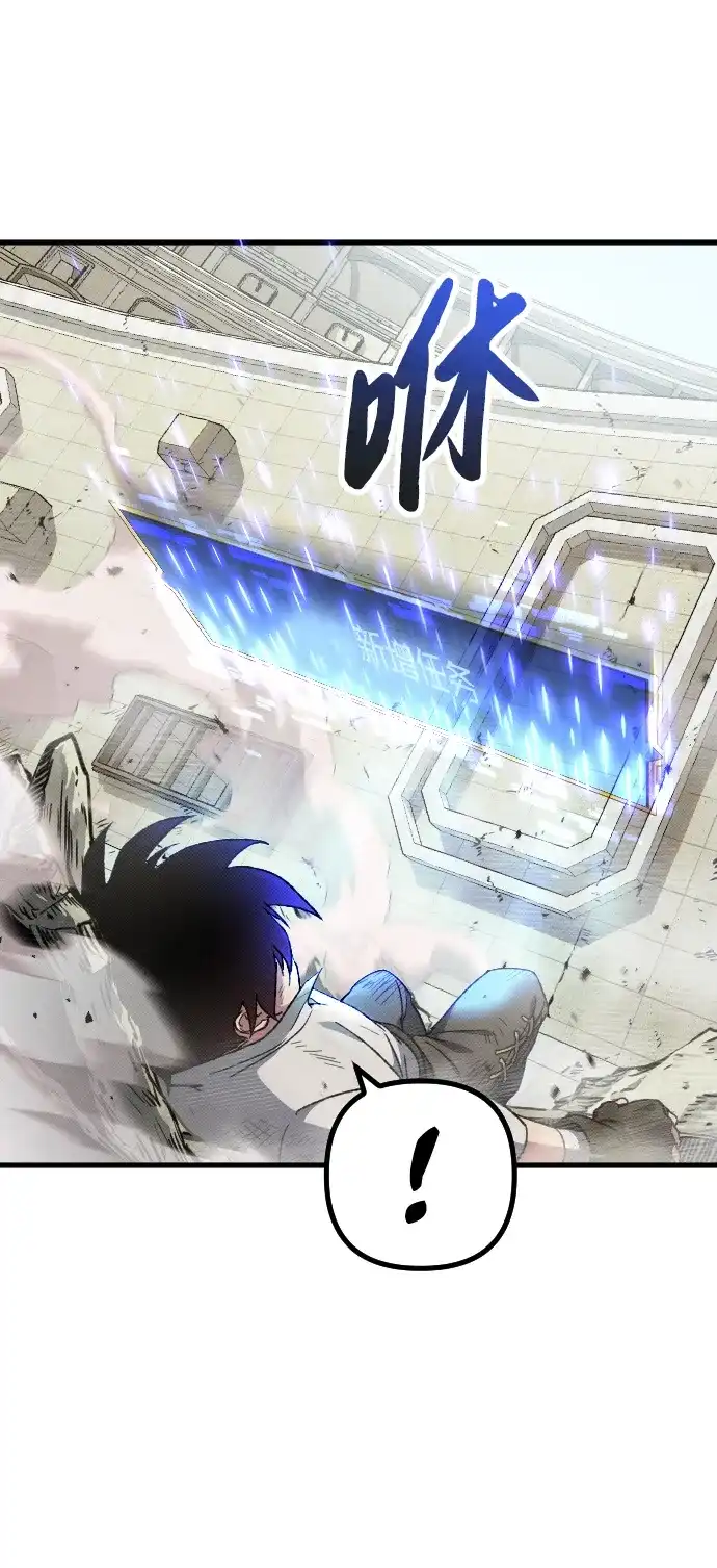 《过劳死后异界重生》第1话 第137页