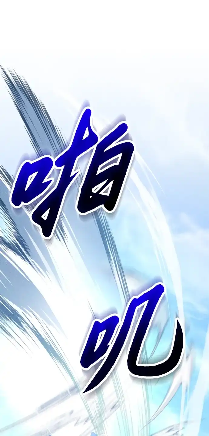 《过劳死后异界重生》第1话 第132页