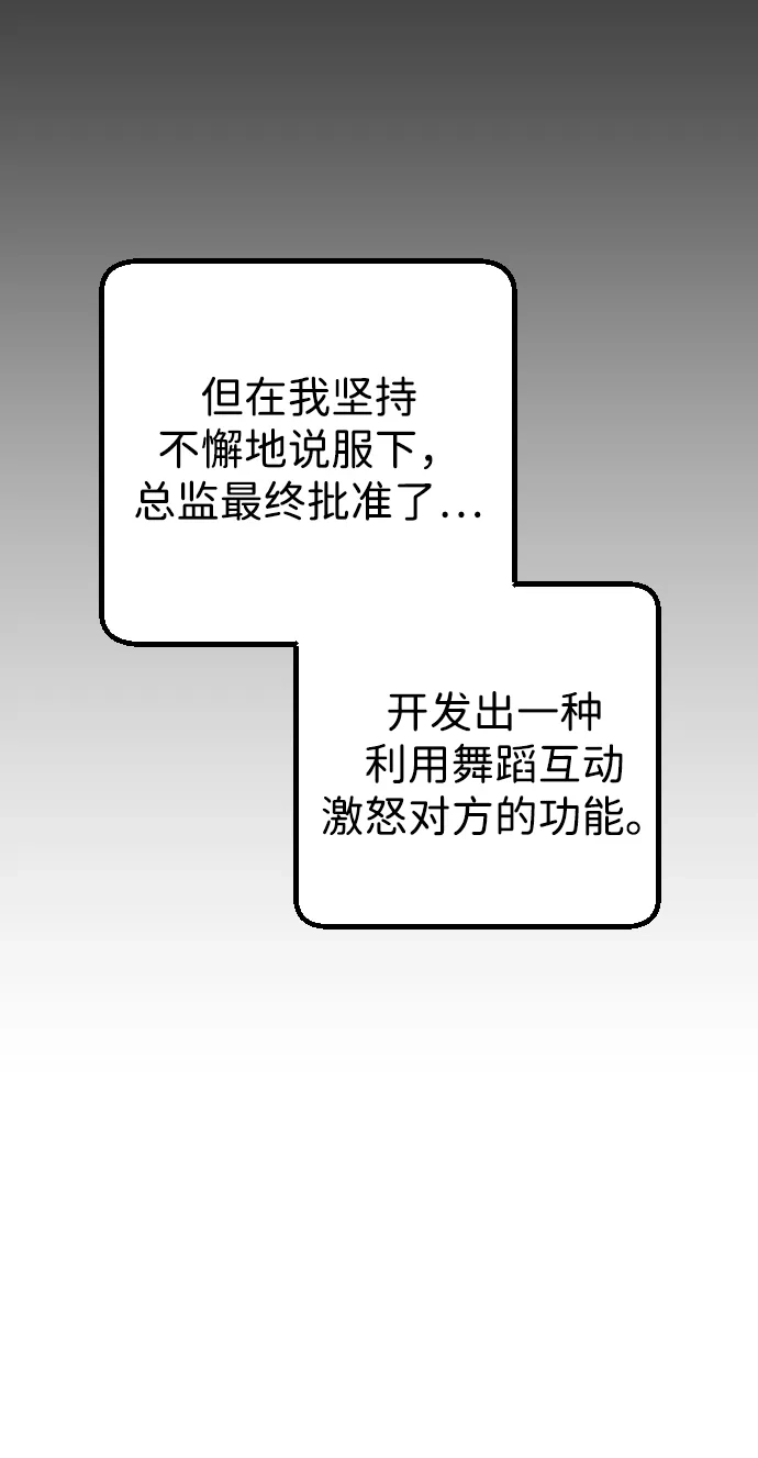 《过劳死后异界重生》第11话 第10页