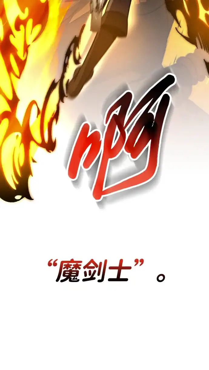 《过劳死后异界重生》第11话 第43页