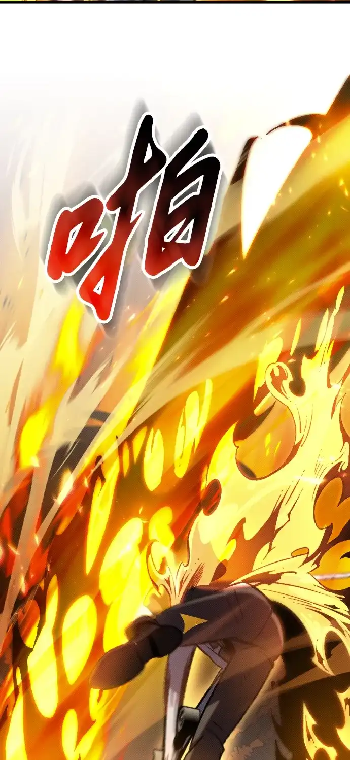 《过劳死后异界重生》第11话 第42页