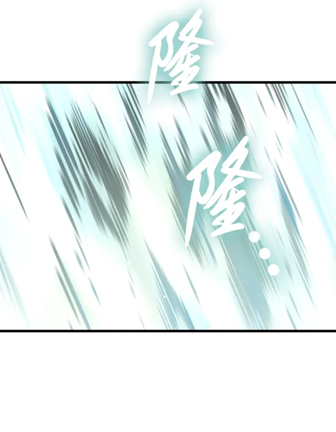 《过劳死后异界重生》第11话 第53页