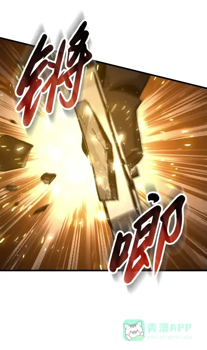 《过劳死后异界重生》第11话 第46页