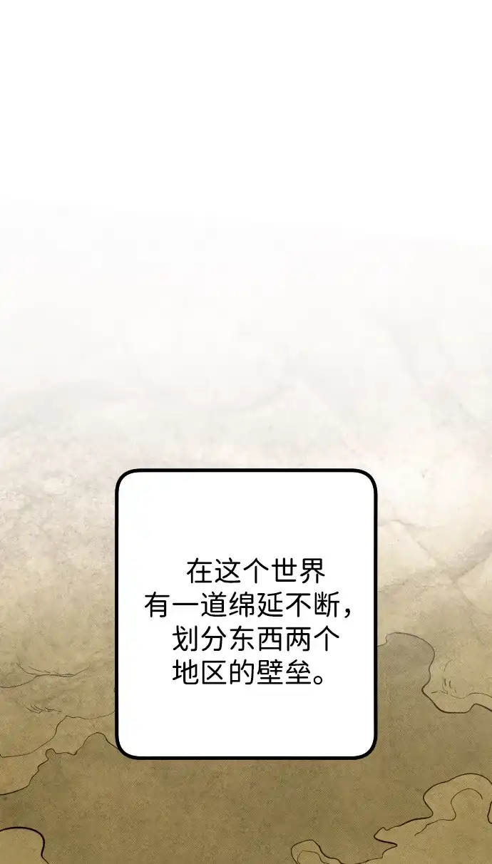 《过劳死后异界重生》第14话 第10页