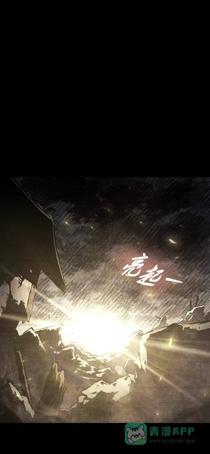 《过劳死后异界重生》第15话 第56页