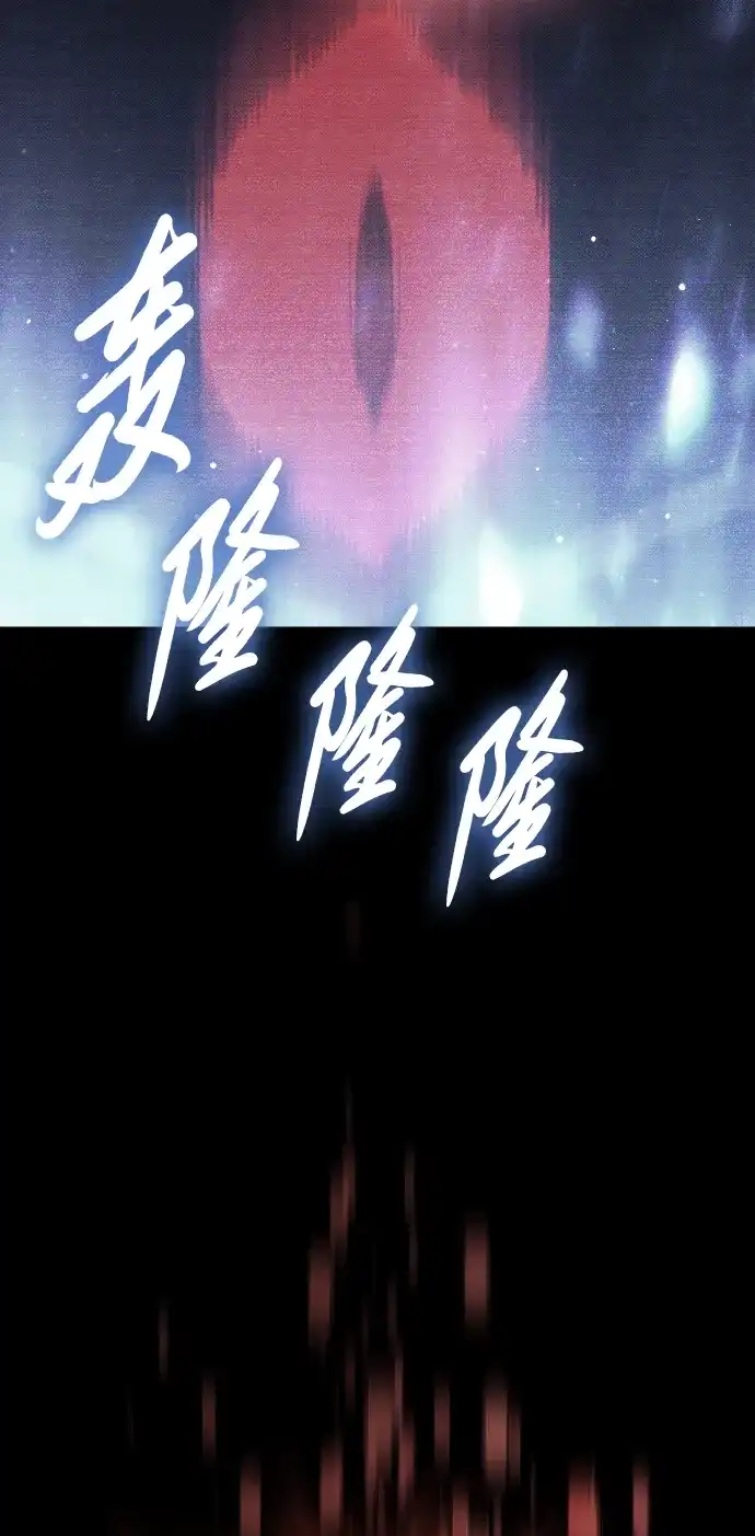 《过劳死后异界重生》第15话 第62页